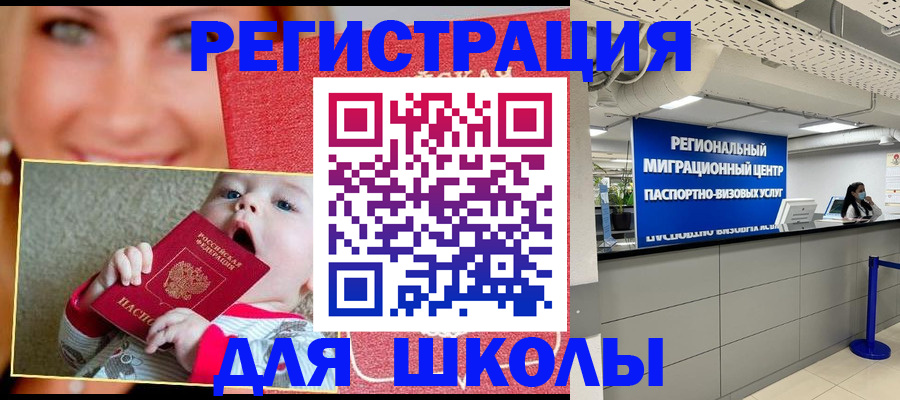 прописка гарантия в Верхней Салде